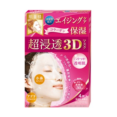 (特價)Kracie 肌美精超浸透3D保濕面膜4片